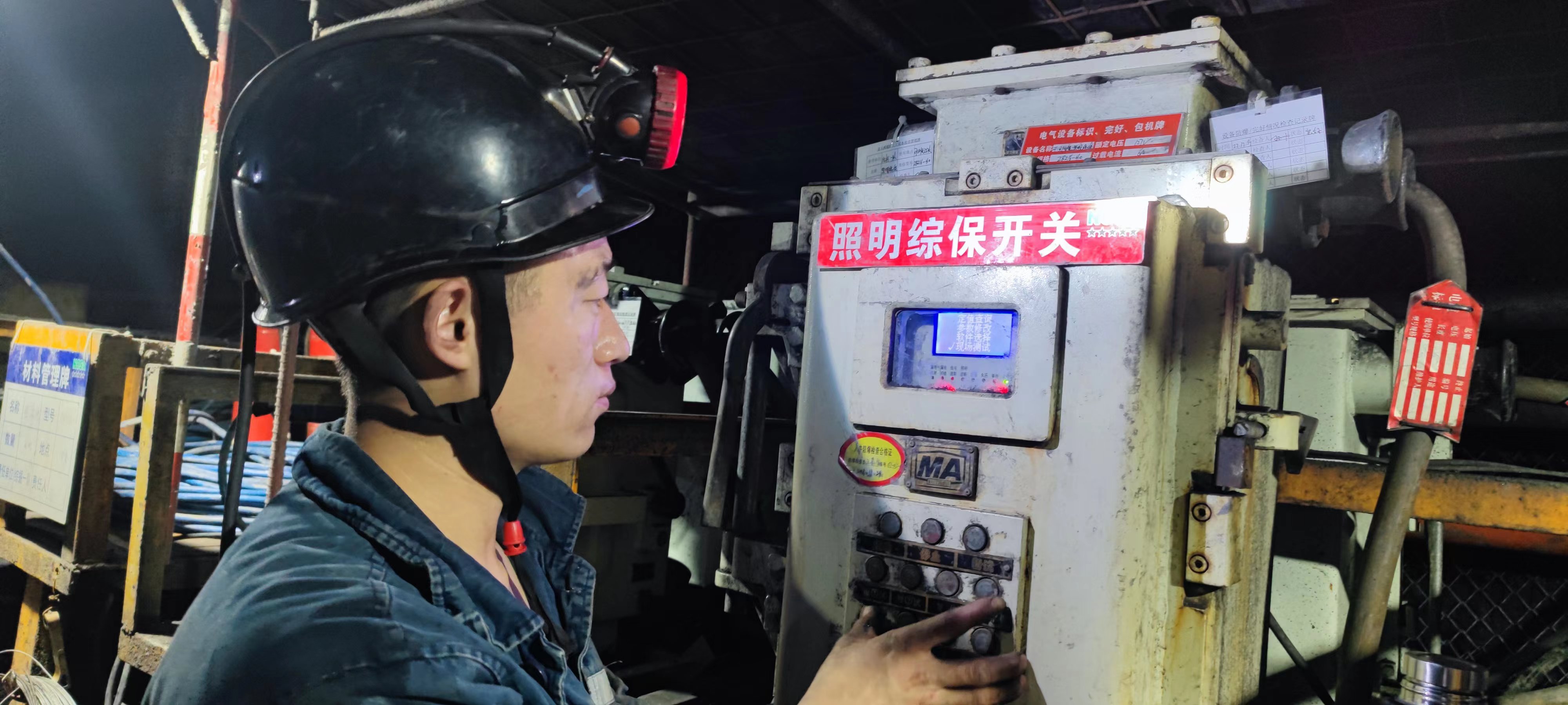 电工孙帅做漏电试停--李鹏军摄影.jpg
