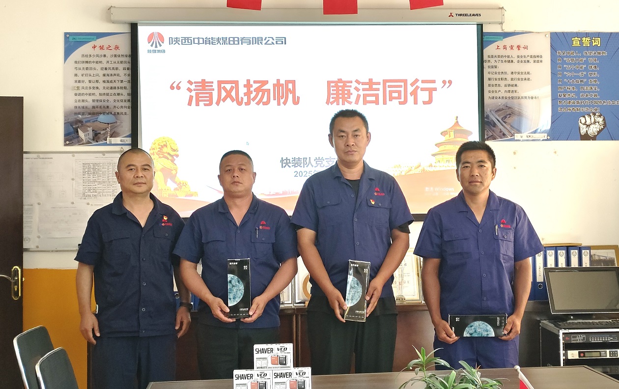 1753321763627786.jpeg 图2知识竞赛颁奖 供图 马军.jpg
