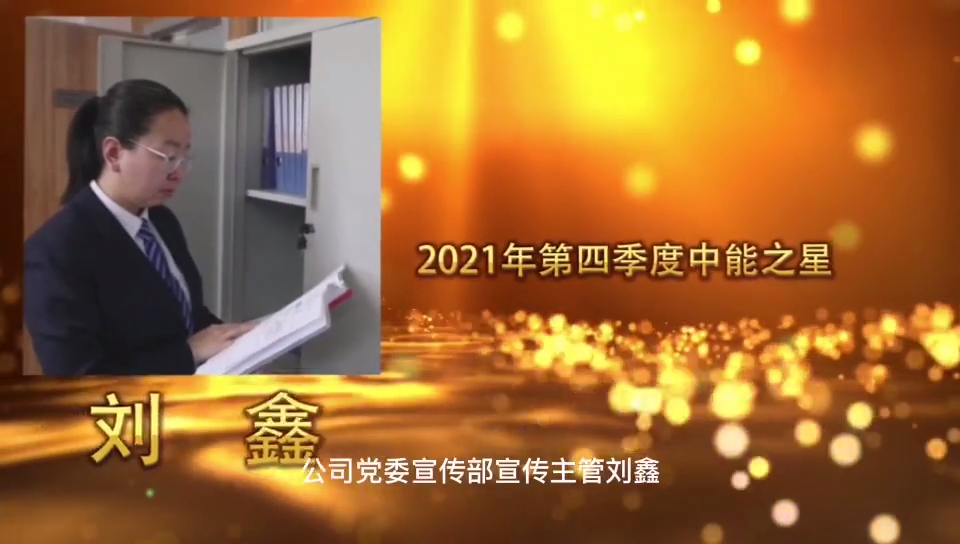 NG28-不凡成就非凡,相信品牌的力量