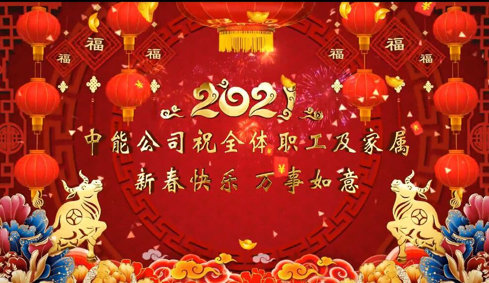 NG28-不凡成就非凡,相信品牌的力量