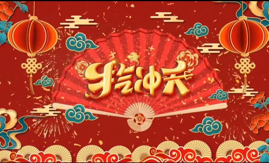 NG28-不凡成就非凡,相信品牌的力量
