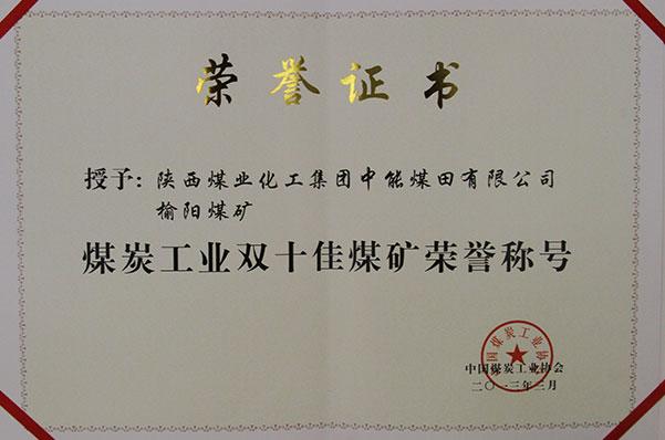 NG28-不凡成就非凡,相信品牌的力量