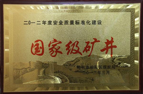 NG28-不凡成就非凡,相信品牌的力量