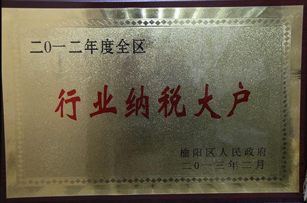 NG28-不凡成就非凡,相信品牌的力量